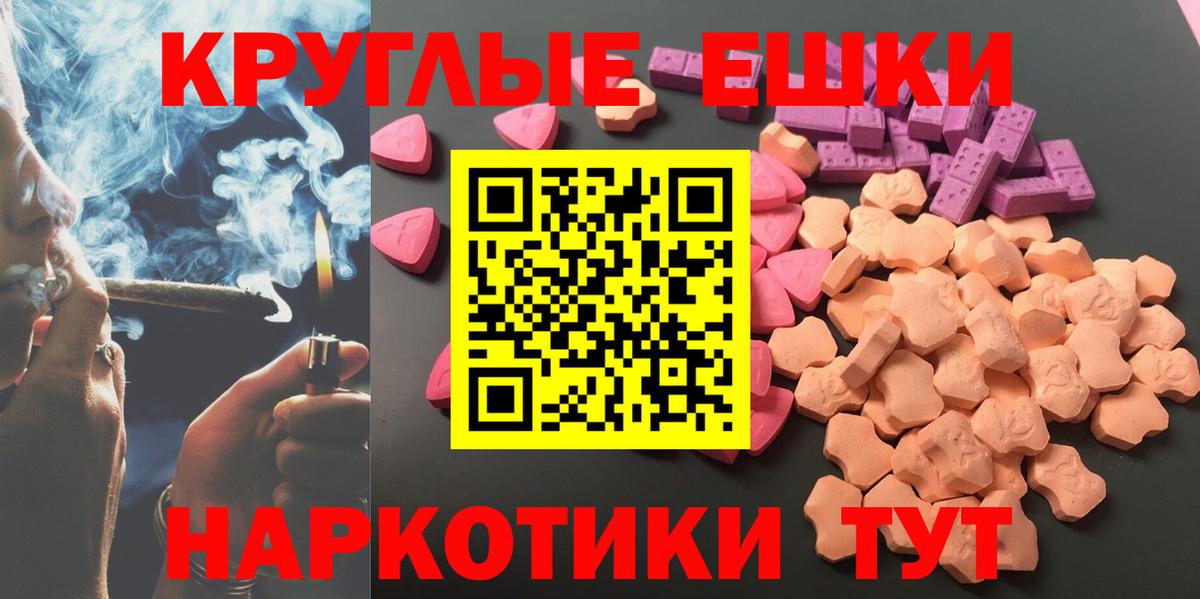 ЭКСТАЗИ Дубай Красноуфимск