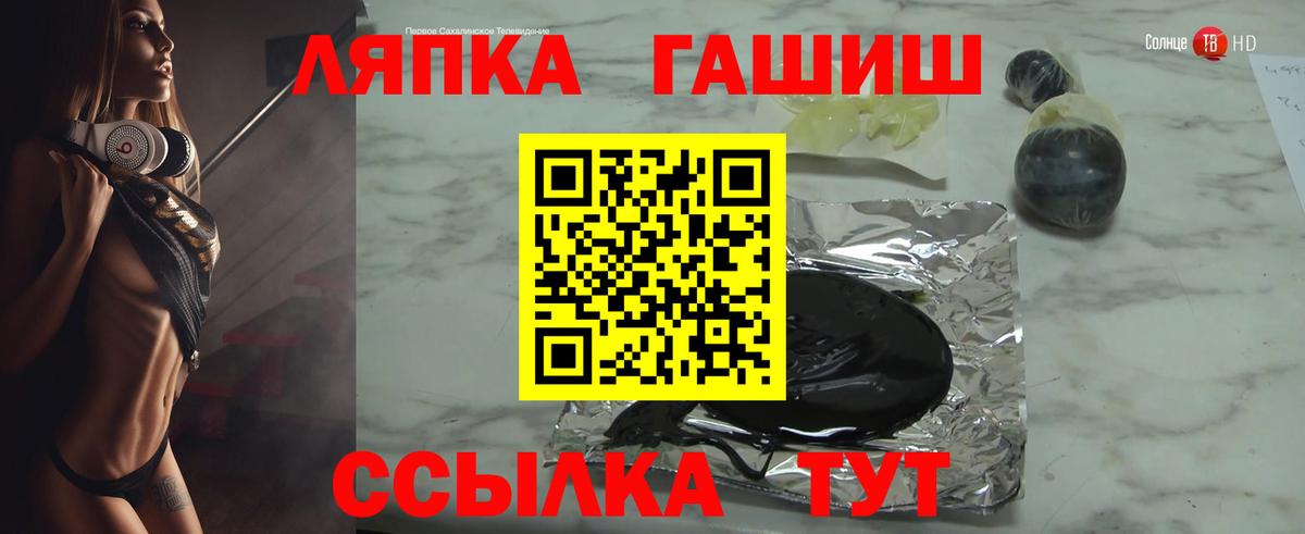 ГАШИШ VHQ Красноуфимск
