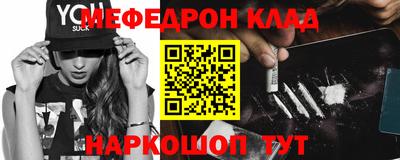 каннабис Белорецк