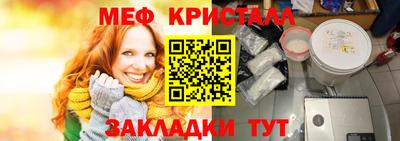 каннабис Белорецк