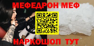 прущие грибы Бердск
