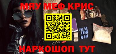 каннабис Белорецк