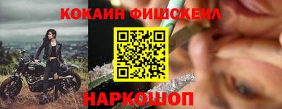 PSILOCYBIN Белореченск