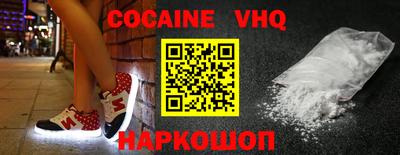 прущие грибы Бердск