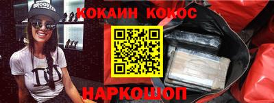 прущие грибы Бердск