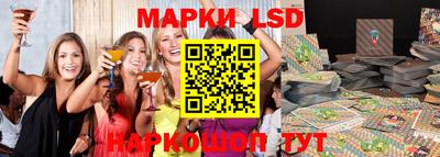PSILOCYBIN Белореченск