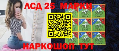 каннабис Белорецк