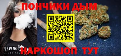 каннабис Белорецк