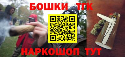 прущие грибы Бердск