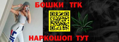 прущие грибы Бердск