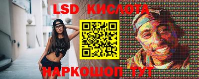 PSILOCYBIN Белореченск