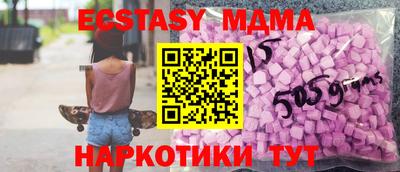PSILOCYBIN Белореченск