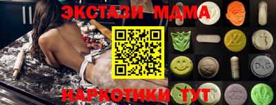 прущие грибы Бердск