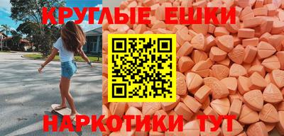 каннабис Белорецк
