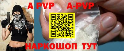 прущие грибы Бердск