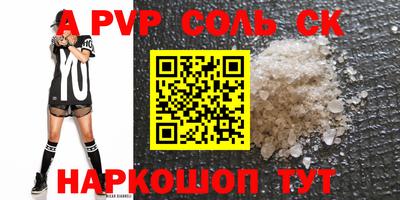 прущие грибы Бердск