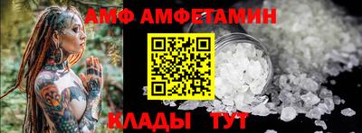прущие грибы Бердск