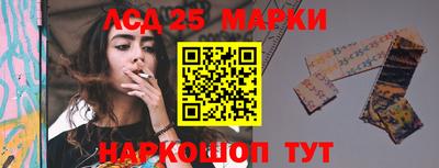 каннабис Белорецк