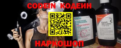 каннабис Белорецк