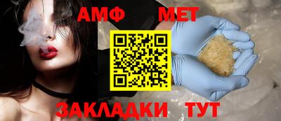 каннабис Белорецк
