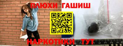 каннабис Белорецк