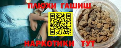 каннабис Белорецк