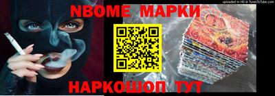 каннабис Белорецк