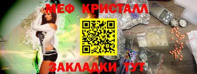каннабис Белорецк