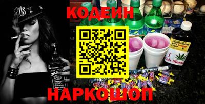 PSILOCYBIN Белореченск