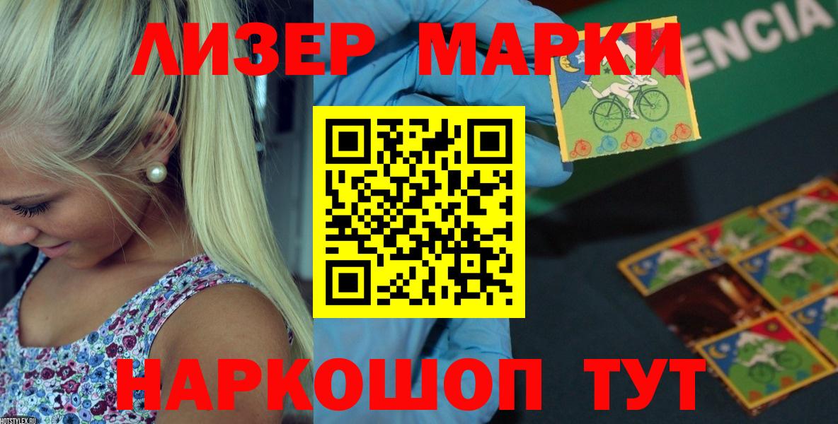 Красноуфимск  Лсд 25 экстази ecstasy  MEGA зеркало  Вход с VPN 