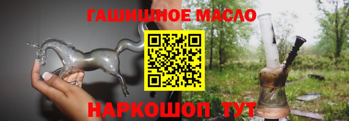 Дистиллят ТГК концентрат Красноуфимск
