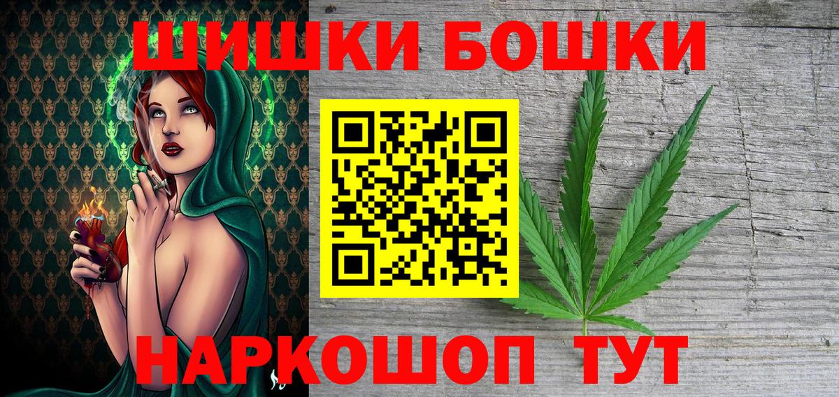 Каннабис White Widow Красноуфимск
