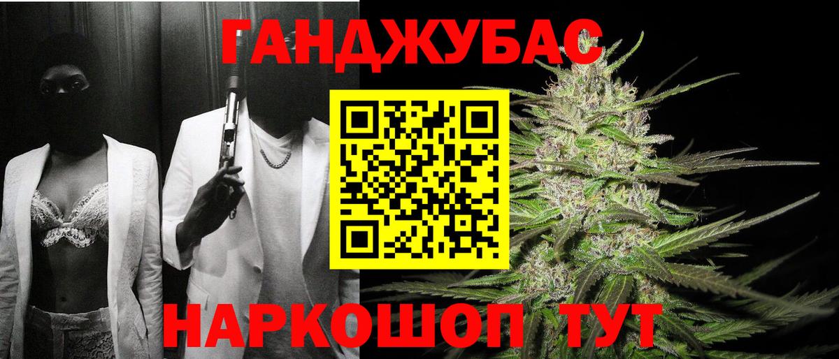 Шишки марихуана LSD WEED  Канабис Ganja  Красноуфимск  Вход с VPN  МАРИХУАНА индика 